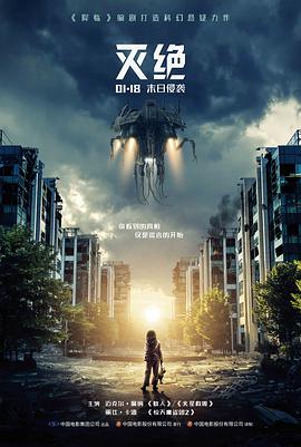 贝克街的亡灵 剧场版海报